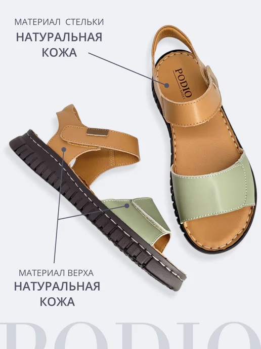 PODIO Кожаные сандалии на платформе, зеленый, фото 4