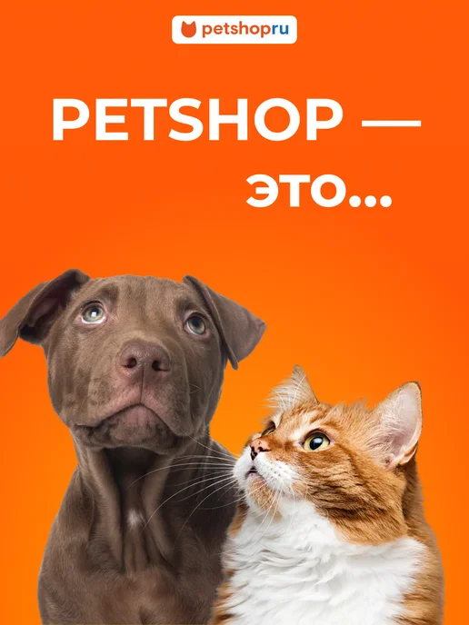 PetShop Поводок рулетка для собак мелких и средних пород "Пелло" 3м, 3 м, фото 3
