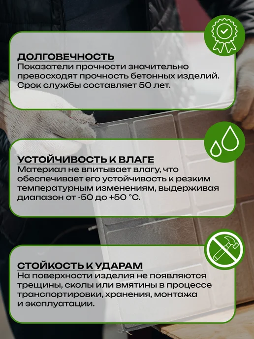ПолиДом Плитка тротуарная полимерпесчаная, 33х33х2, терракот, 9 шт, 33x33x2, 5 шт, фото 2