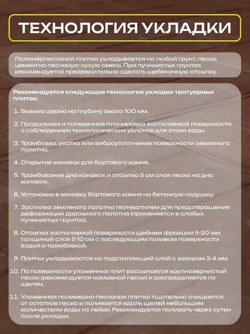 ПолиДом Плитка тротуарная полимерпесчаная, 33х33х2, графит, 9 шт, 9 шт, фото 5