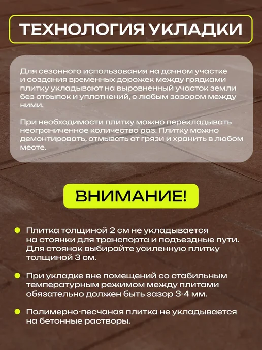 ПолиДом Плитка тротуарная полимерпесчаная, 33х33х2, графит, 9 шт, 9 шт, фото 6