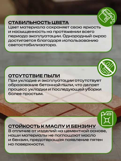 ПолиДом Плитка тротуарная полимерпесчаная, 33х33х2, графит, 9 шт, 5 шт, фото 2