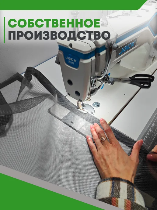 Всегда пригодится Москитная сетка на окно на липучке 35*158 см, 35x158 см, фото 4