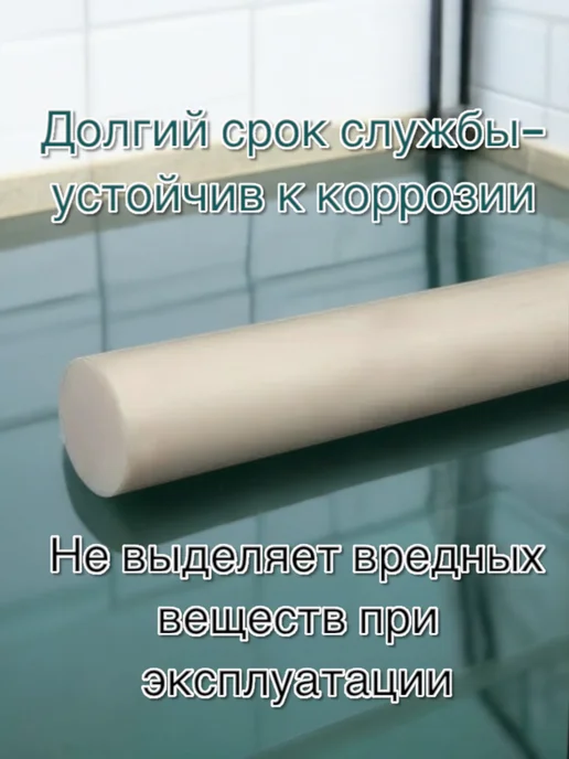 Капролон стержневой диаметр 50 мм длина 1 метр 1 штука, 1 м, фото 3