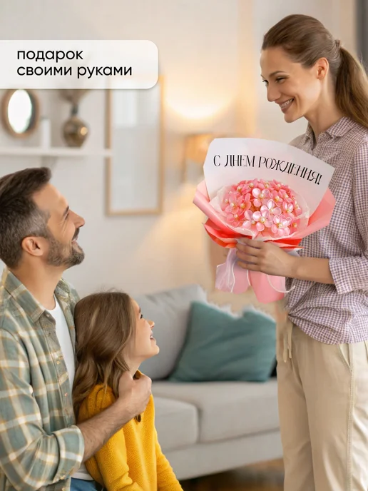 DREAMBOX Набор для творчества букет маме на день рождения, розовый, фото 2