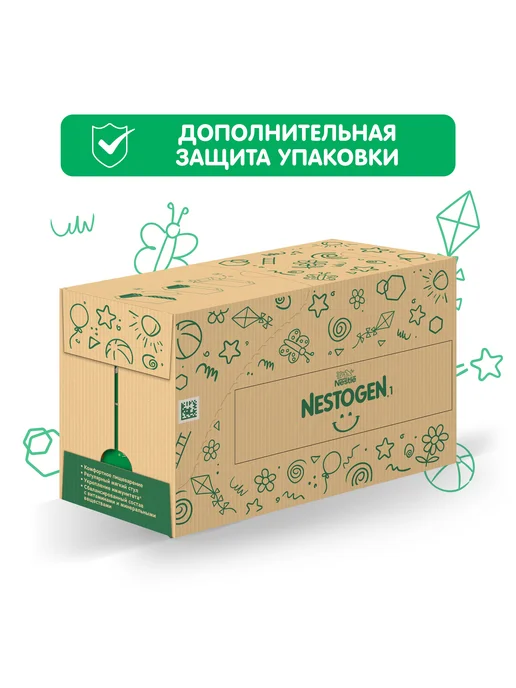 NESTOGEN Молочная смесь 1, с рождения, 1,8 кг, 1,8 кг, фото 2