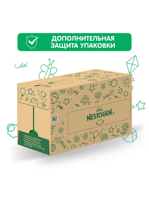 NESTOGEN Детская смесь 2, с 6 месяцев, 1050 г, 1,8 кг, фото 2