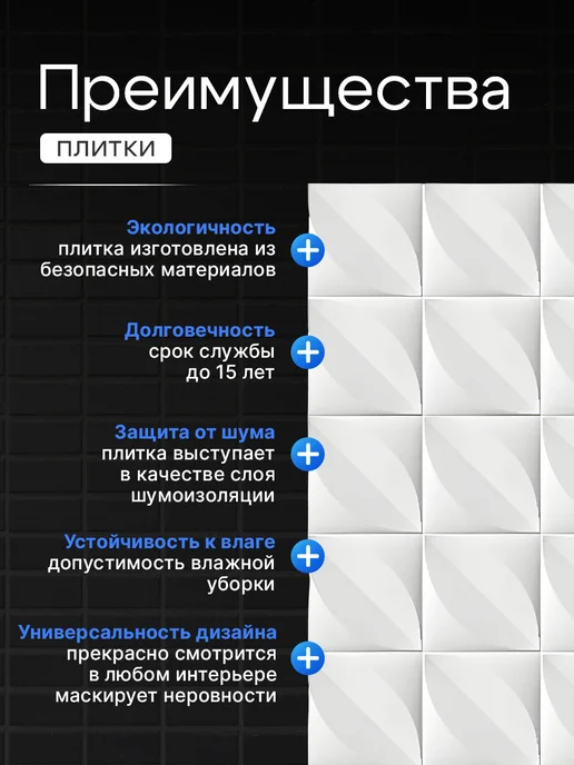FORMAT Плитка потолочная пенопластовая 40 штук 4002 белая, белый, фото 2