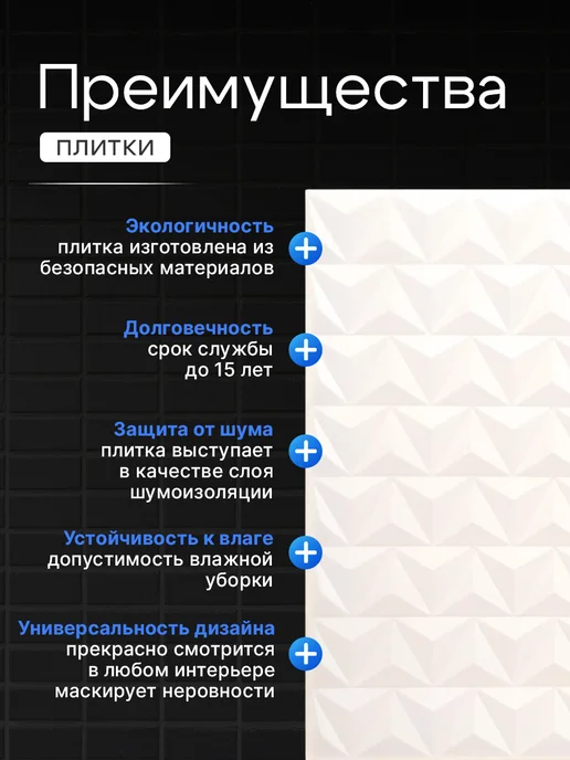 Плитка потолочная пенопластовая 40 штук С2075, 40 шт, фото 2