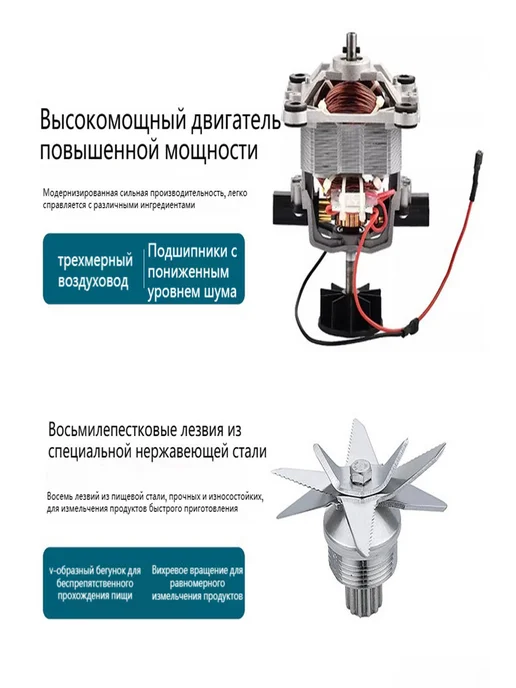 Соковыжималка для различных ингредиентов 800 Вт, 800 Вт, фото 2