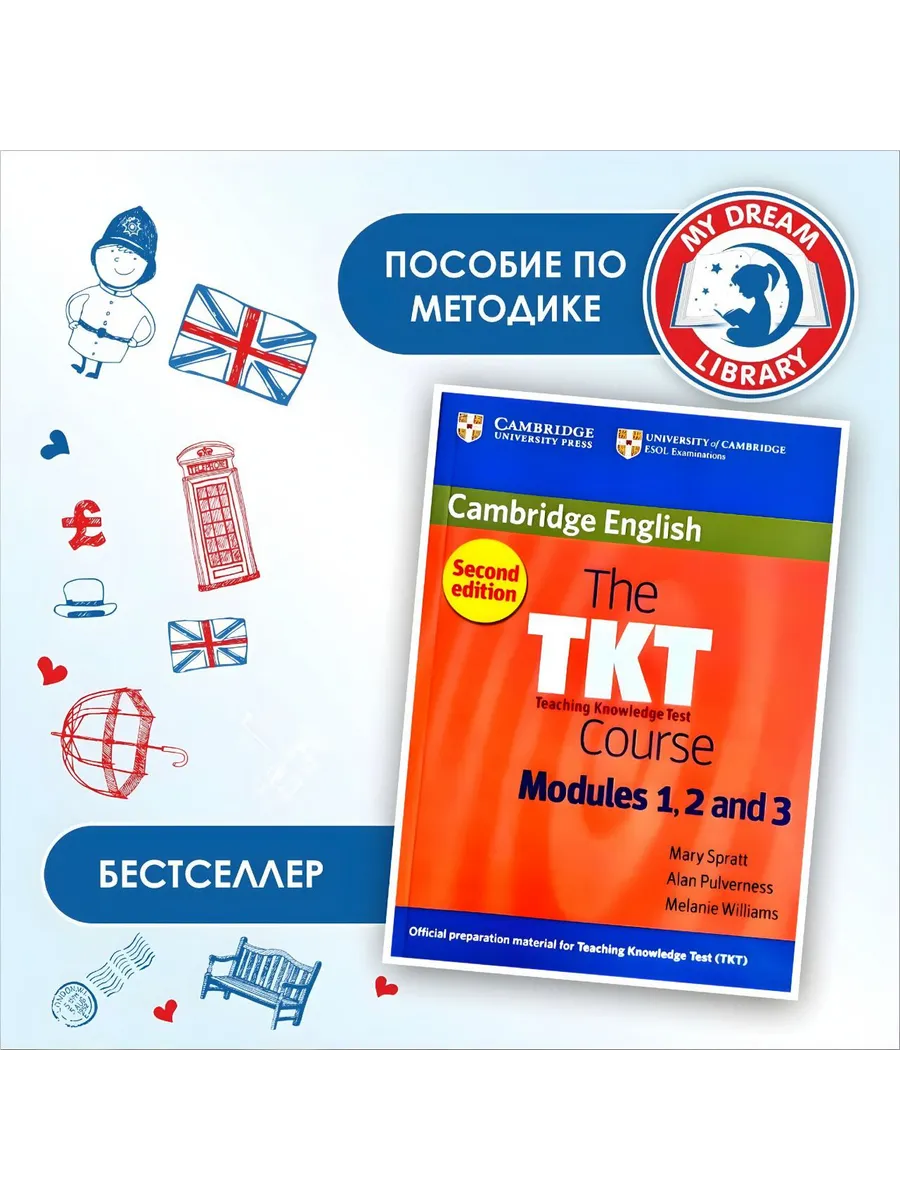 The TKT (Teaching Knowledge Test) Course Modules 1, 2 and 3