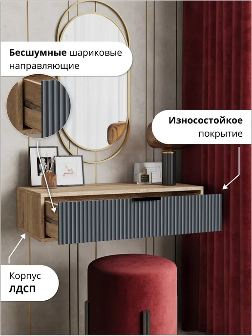 МФ ООО Туалетный столик подвесная консоль белая, серый, фото 2