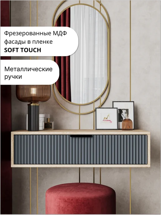 МФ ООО Туалетный столик подвесная консоль белая, серый, фото 3