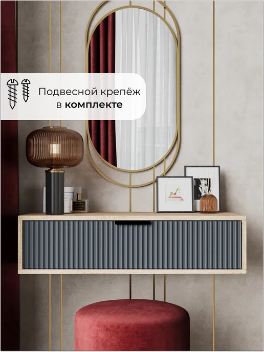 МФ ООО Туалетный столик подвесная консоль белая, серый, фото 4