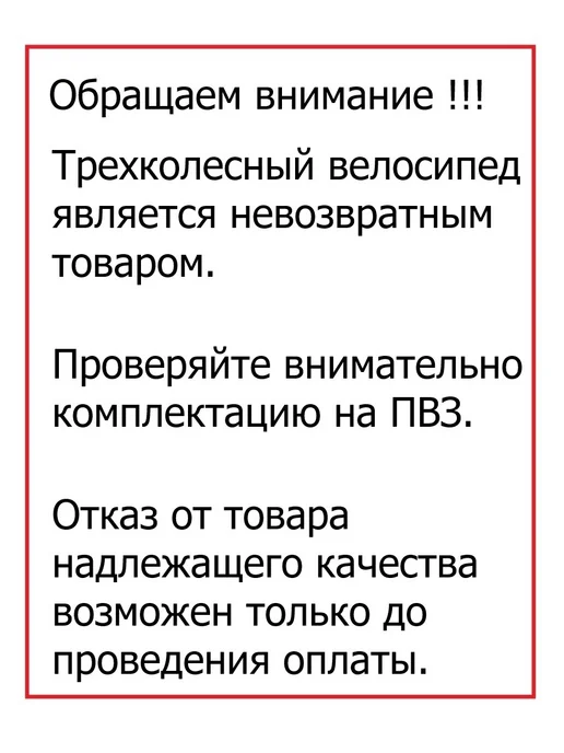 WINSON Велосипед детский трехколесный с ручкой, розовый, фото 4
