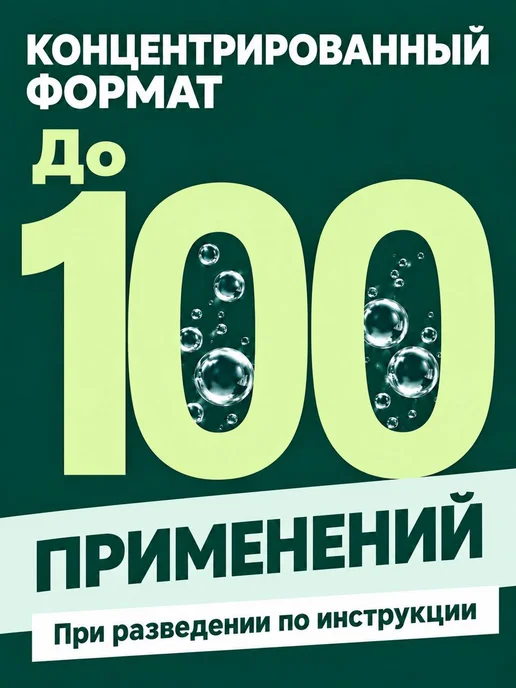 Amway Ополаскиватель для полости рта освежающая 72 мл Glister, 72 мл, фото 3