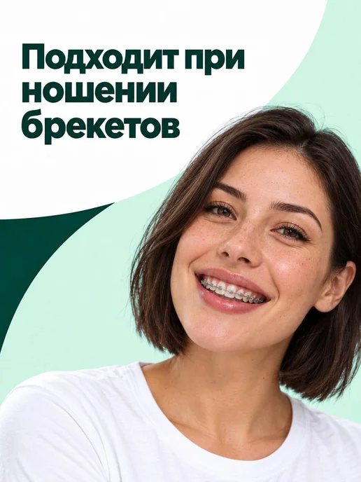 Amway Ополаскиватель для полости рта освежающая 72 мл Glister, 72 мл, фото 5