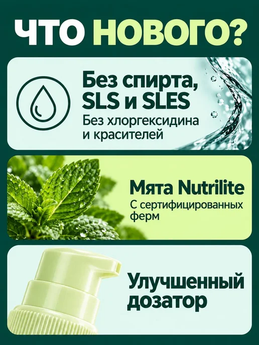 Amway Ополаскиватель для полости рта освежающая 72 мл Glister, 72 мл, фото 6