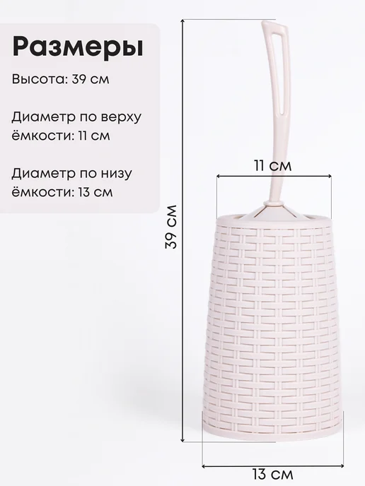 АЛЬТЕРНАТИВА Ёрш туалетный напольный, бежевый, фото 5
