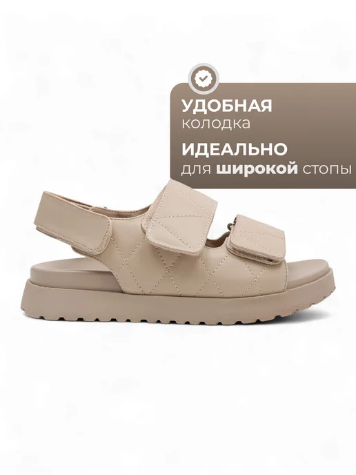 Shoiberg Сандалии женские кожаные на платформе, бежевый, фото 2
