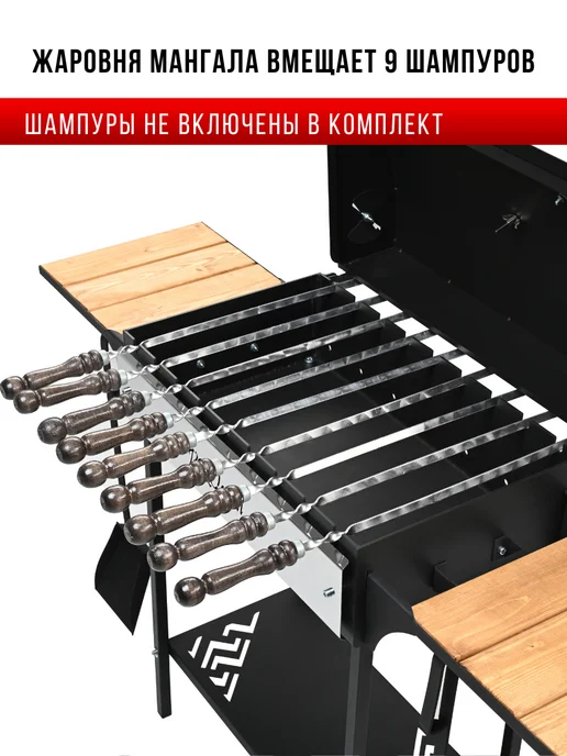 PROgrill Мангал с крышкой-гриль Нью-Йорк Вуд 4мм, вариант, фото 6