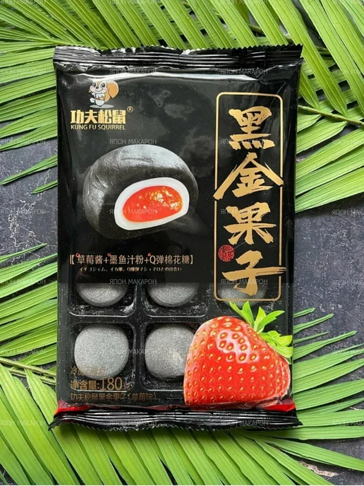 ChaoBaoWei Рисовое пирожное Моти Клубника 180 г, 180 г, фото 3