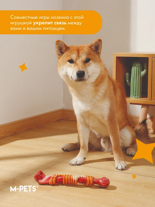 M-PETS Игрушка для собак Карнивор кость, вкус бекона, желтая, красный, фото 5