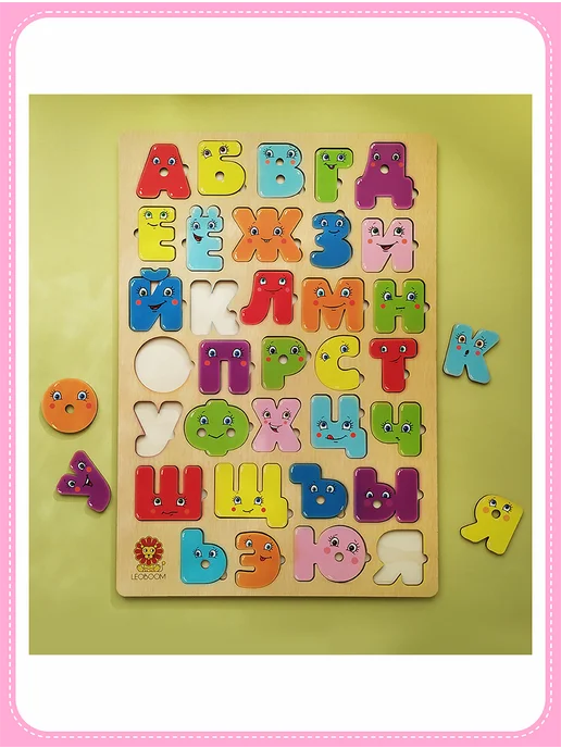 Рамки-вкладыши Веселые буквы Smile Decor, вариант, фото 4