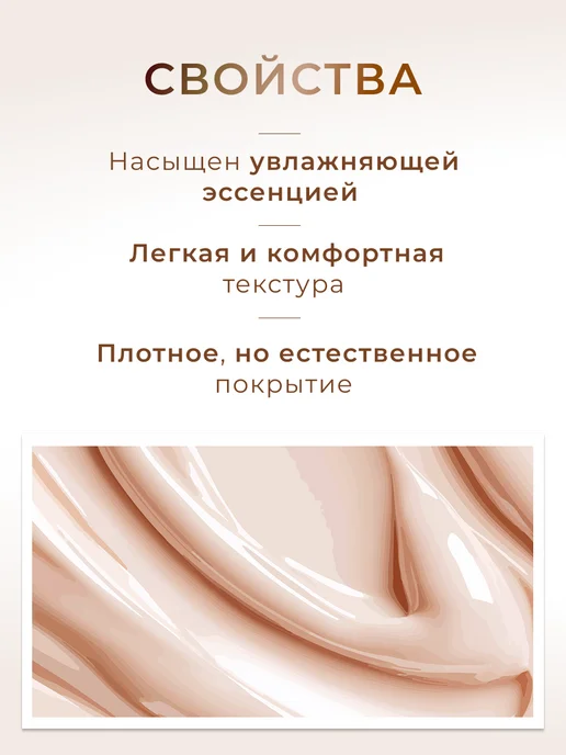 ariBeauty Тональный крем для лица, оттенок №02 «слоновая кость», бежевый, фото 2