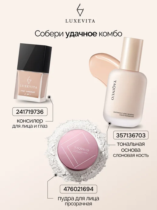 ariBeauty Тональный крем для лица, оттенок №02 «слоновая кость», бежевый, фото 3