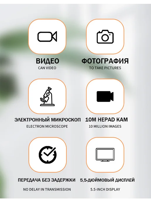 микроскоп цифровой, 5,5 ЖК-дисплей, черный, фото 2