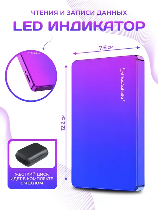 Внешний жесткий диск HDD 1 TB, 1 ТБ, фото 3