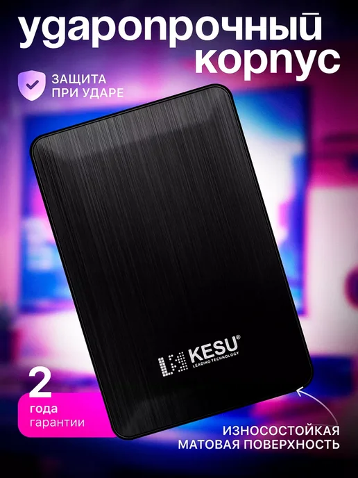 Внешний жесткий диск HDD 1 ТБ, 1 ТБ, фото 5