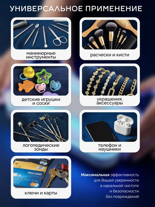 P&M BEAUTY Ультрафиолетовый стерилизатор бокс для дезинфекции, белый, фото 3