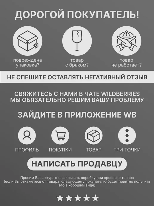 P&M BEAUTY Ультрафиолетовый стерилизатор бокс для дезинфекции, белый, фото 6