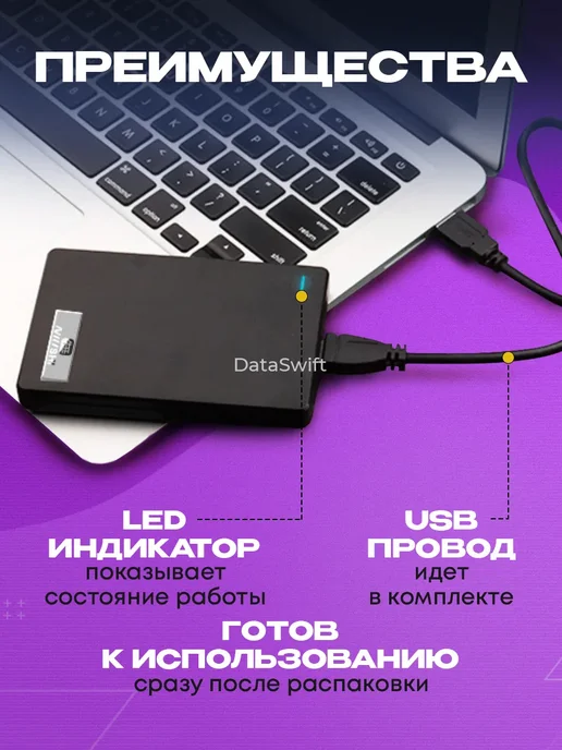 Внешний жесткий диск HDD 1 TB для пк и ноутбука накопитель, 1 ТБ, фото 3