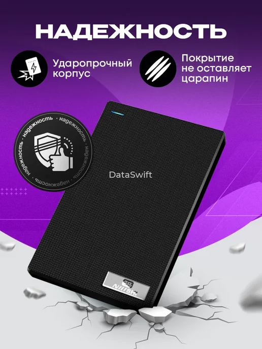 Внешний жесткий диск HDD 1 TB для пк и ноутбука накопитель, 1 ТБ, фото 7