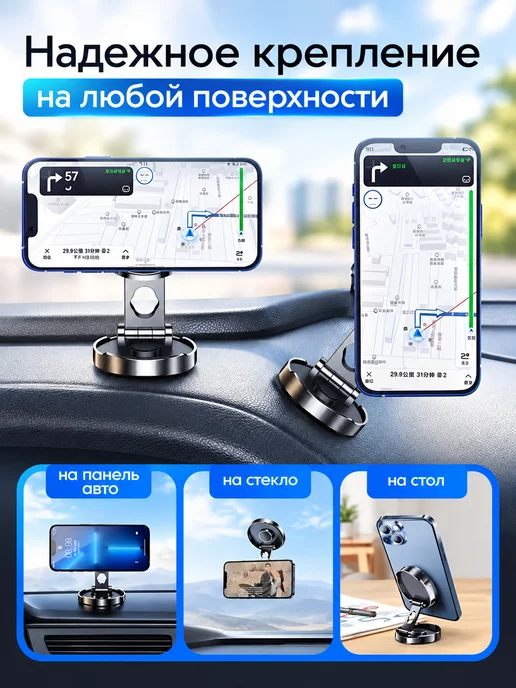 Maviol Магнитный держатель для телефона в машину, черный, фото 3