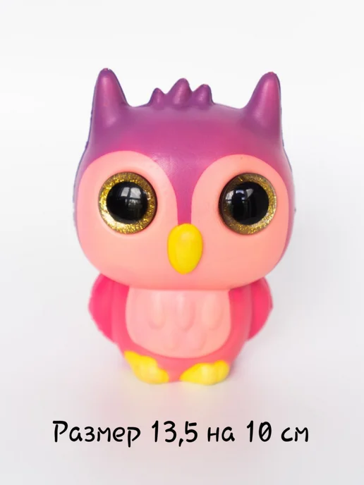 DECORICA TOYS Игрушка сквиш мягкая Сова большая, фиолетовый, фото 3
