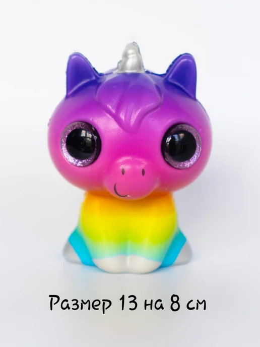 DECORICA TOYS Игрушка сквиш мягкая Единорожка большой, голубой, фото 2
