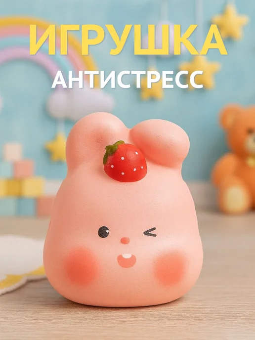 DECORICA TOYS Игрушка сквиш мягкая Заяц большой, розовый