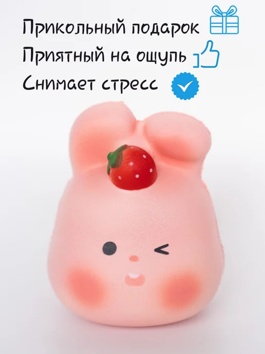 DECORICA TOYS Игрушка сквиш мягкая Заяц большой, розовый, фото 3