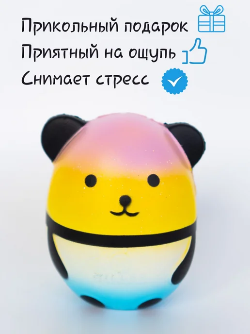 DECORICA TOYS Игрушка сквиш мягкая Мишка маленький, голубой, фото 2