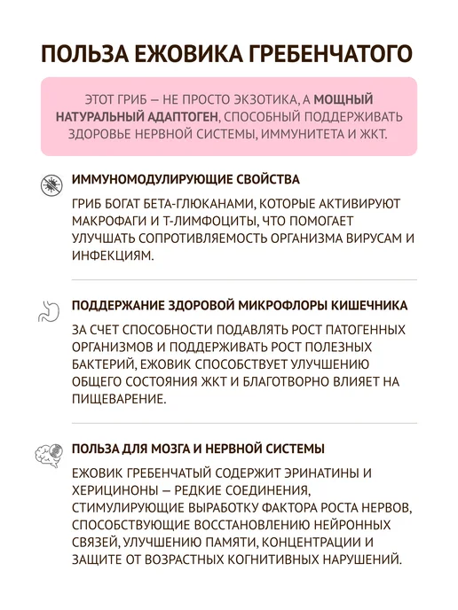 TRAWA Клетчатка пищевая из семян с ежовиком гребенчатым 500 г, 500 г, фото 4