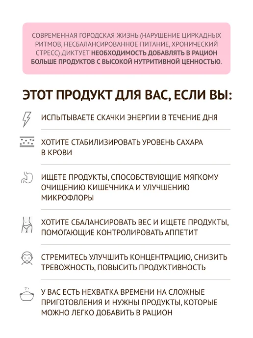 TRAWA Клетчатка пищевая из семян с ежовиком гребенчатым 500 г, 500 г, фото 6