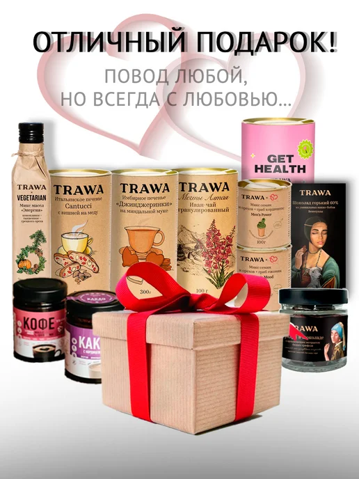 TRAWA Клетчатка пищевая из семян с ежовиком гребенчатым 500 г, 500 г, фото 8