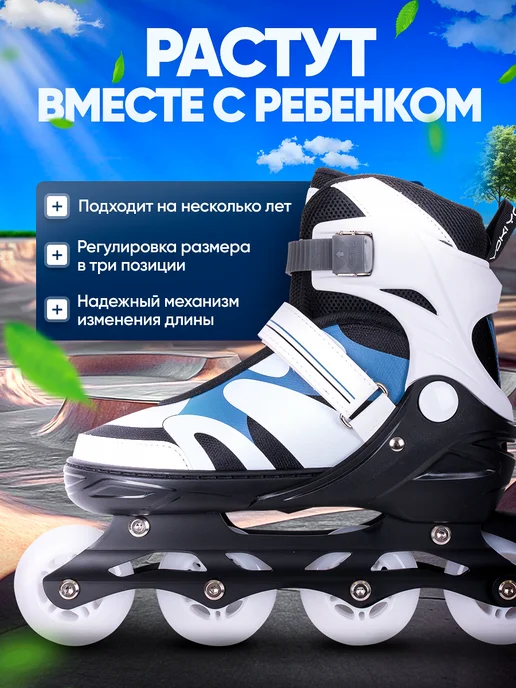 YOKI Ролики детские раздвижные JAZZY, синий, фото 2