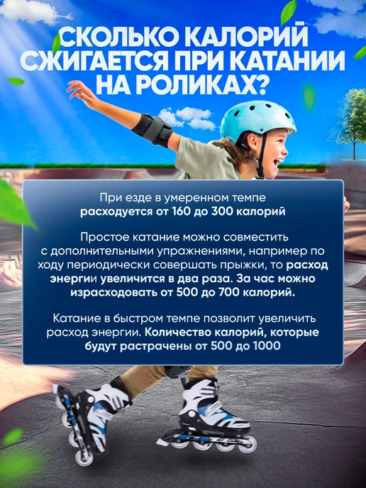 YOKI Ролики детские раздвижные JAZZY, синий, фото 6