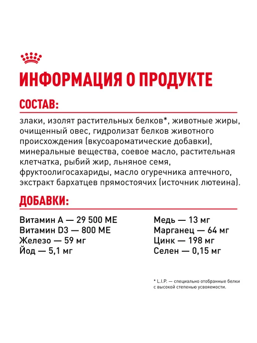Сухой корм Royal canin Dermacomfort для собак, мелкие, 3 кг, фото 6