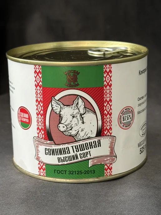 Тушенка Беларусь Свинина 2 шт по 525гр, 2 шт, 525 г, фото 4